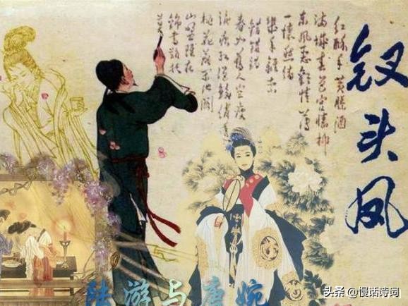 苏轼和陆游的巅峰对决,陆游苏轼什么关系