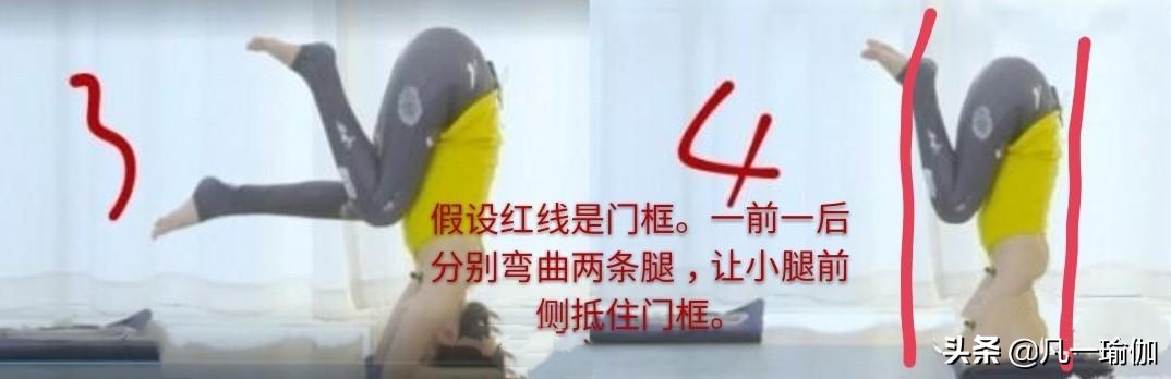 瑜伽老师倒立合集模板,瑜伽老师必会8个经典动作