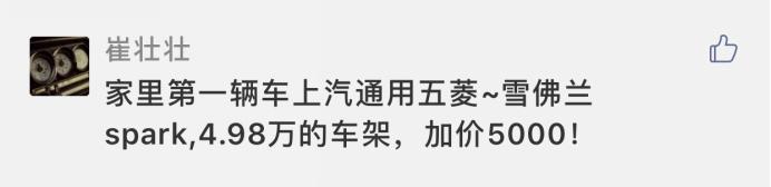 说说你开过最舒服的车,说说你开过年限最老的车