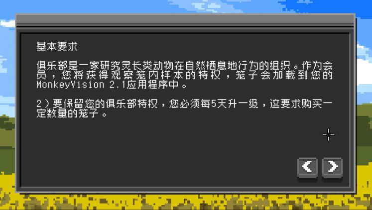 *窥偷**、女装、勒索，这款好评如潮的监视游戏，究竟有何魅力？