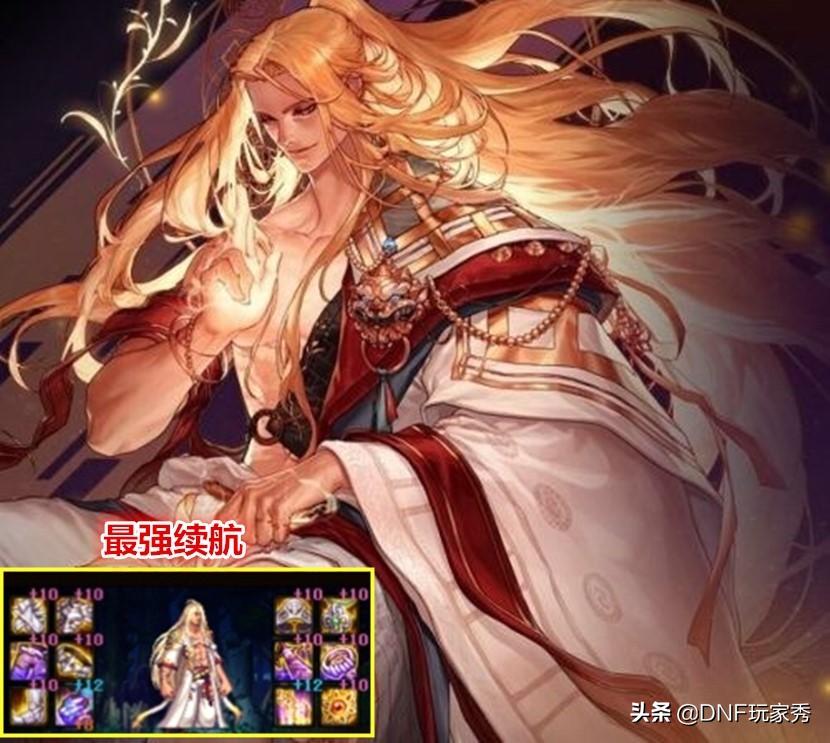 dnf男气功变动,dnf男气功100神话排名及装备搭配