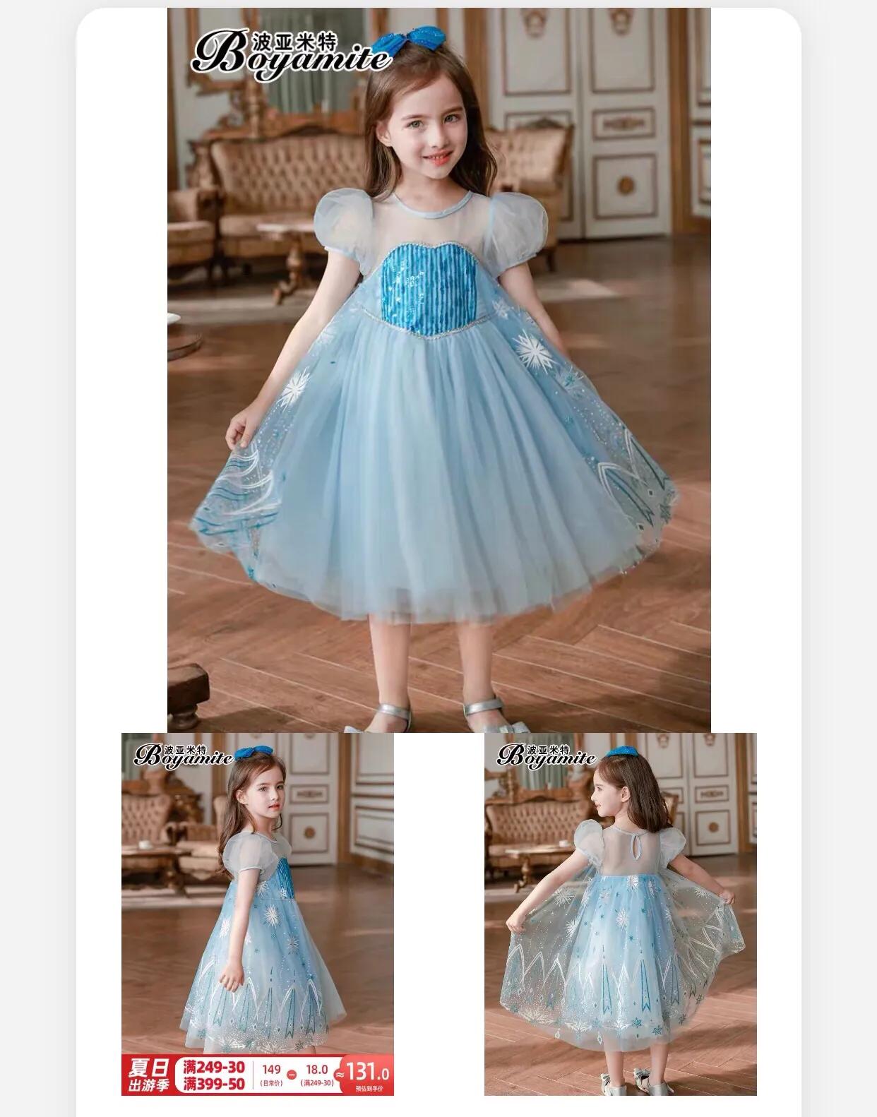 夏款艾莎公主裙,重磅推荐艾莎公主裙