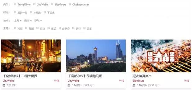 稻草人旅游团队,稻草人旅游如何成功的