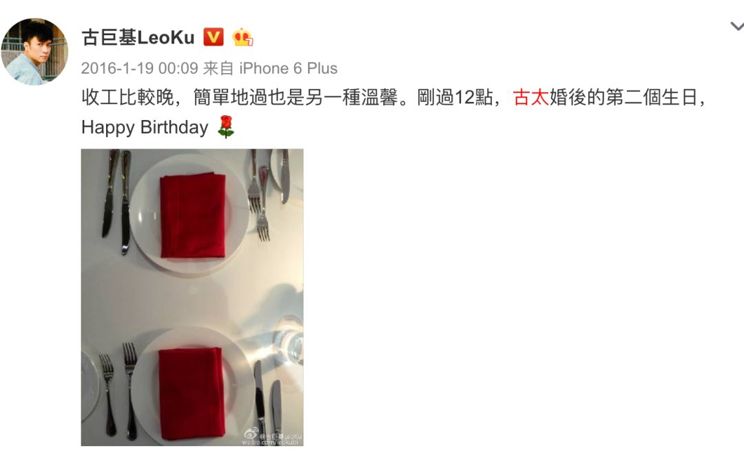 古巨基儿子正面照曝光 (古巨基和他儿子合影)