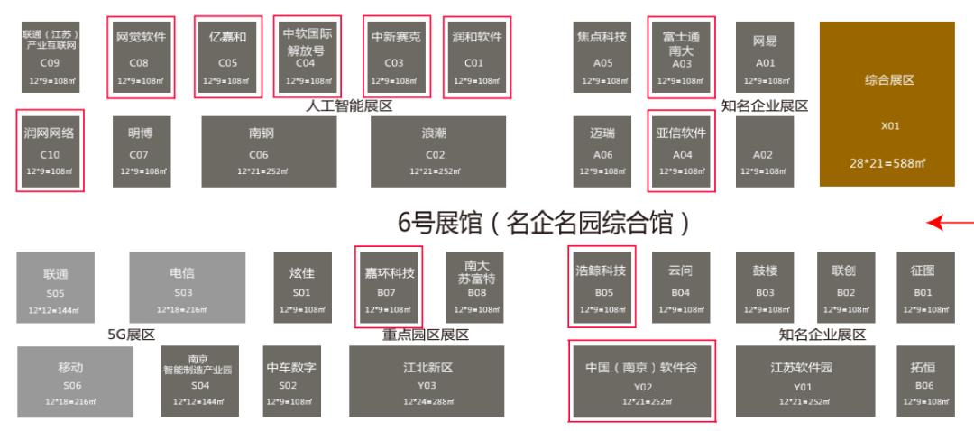 长沙雨花区科技活动,软博会雨花展会