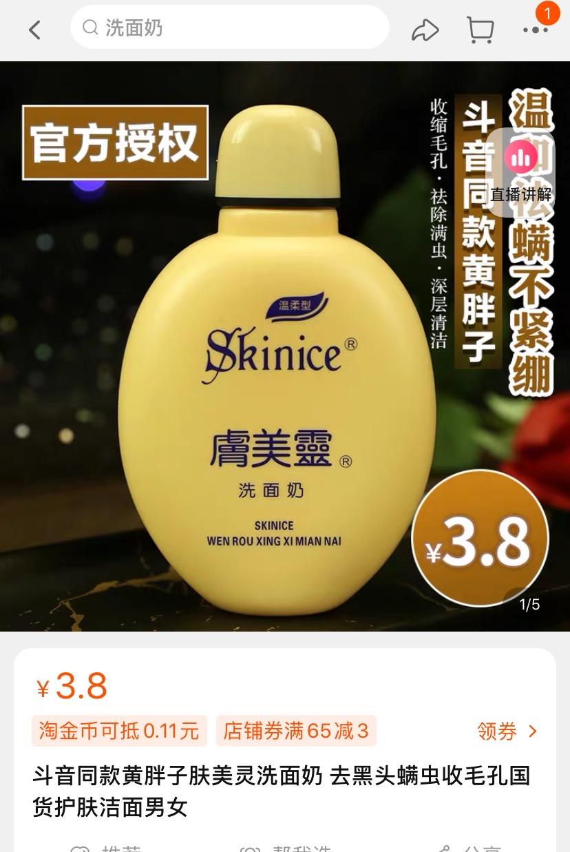 干皮大牌洗面奶推荐测评,干皮洗面奶红黑榜推荐