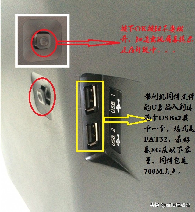 长虹q3t刷机,长虹q3t刷机教程
