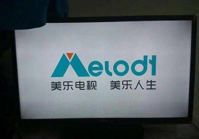 曾经的新乡760厂，曾经的新乡“美乐”电视