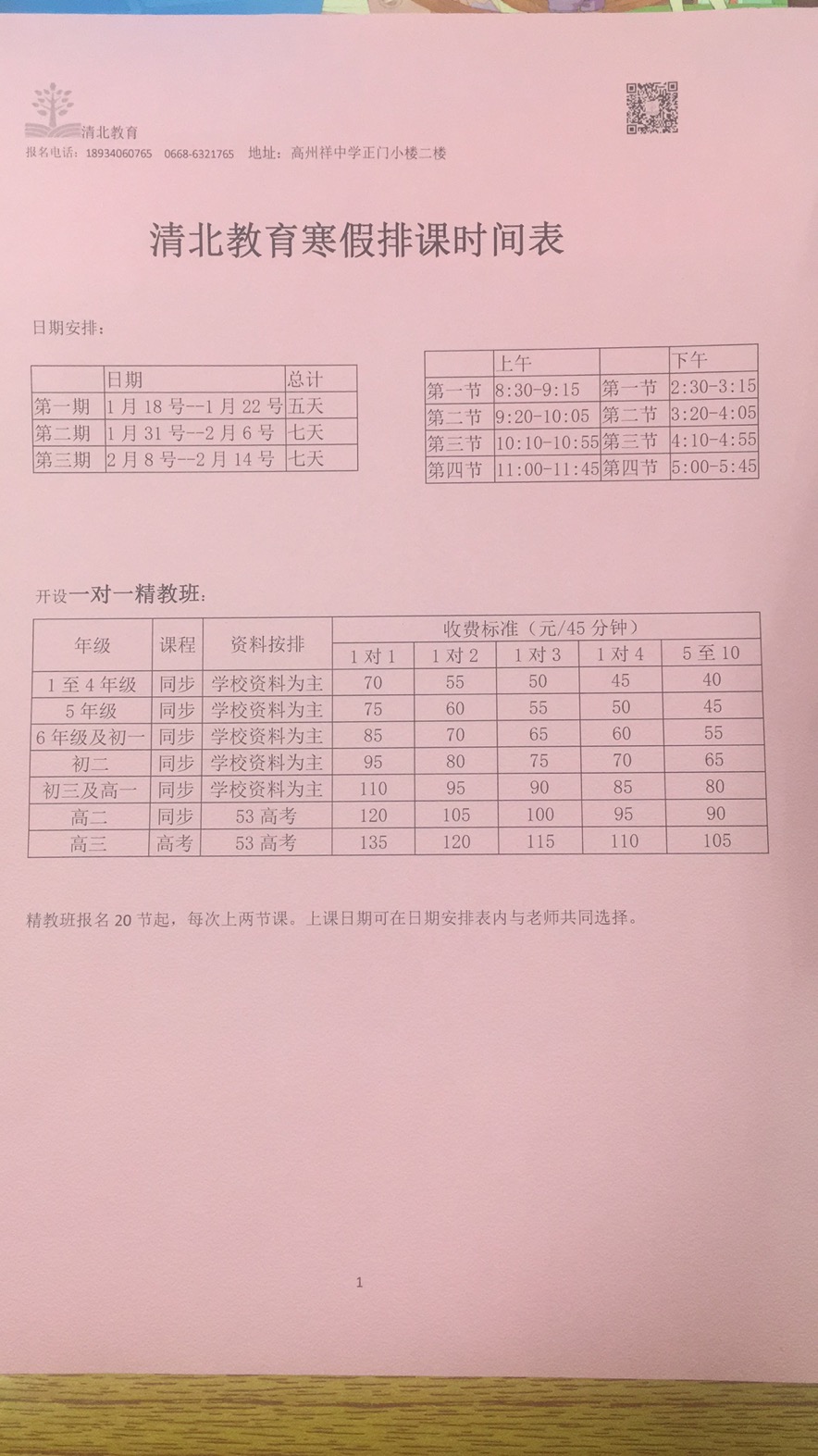 为孩子们付出辛苦值得吗,为了孩子多苦多累都得坚持