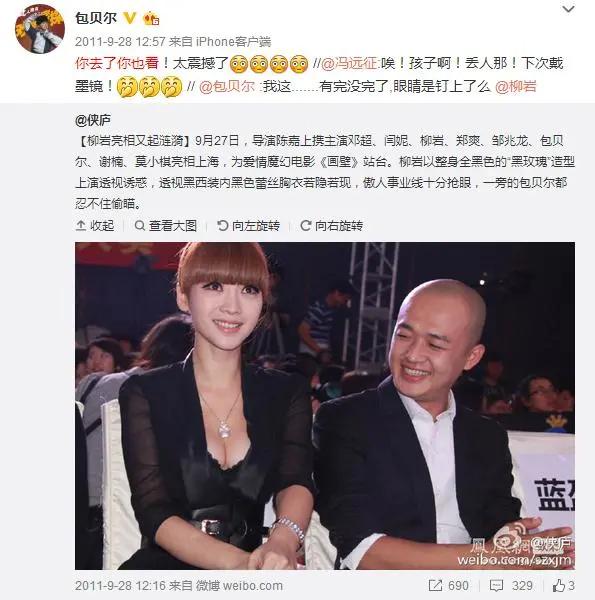 柳岩不化妆的样子,柳岩不化妆照