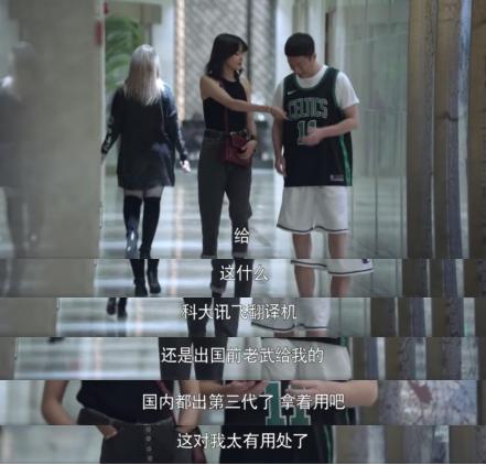 ai巨头重磅官宣,武磊科大讯飞