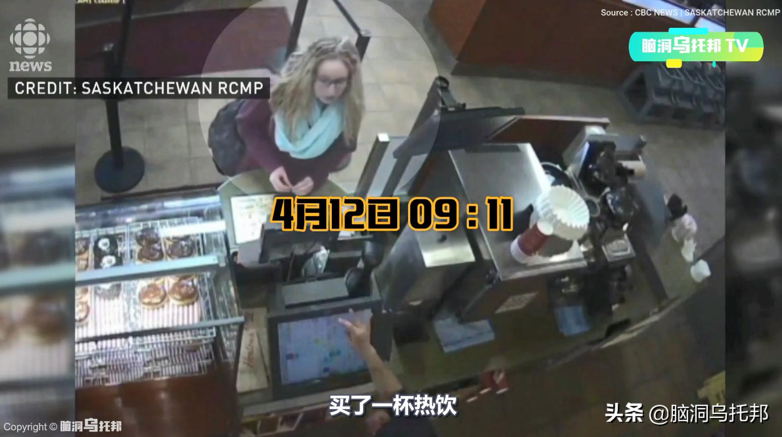 麦凯拉巴莉失踪案,麦凯拉失踪