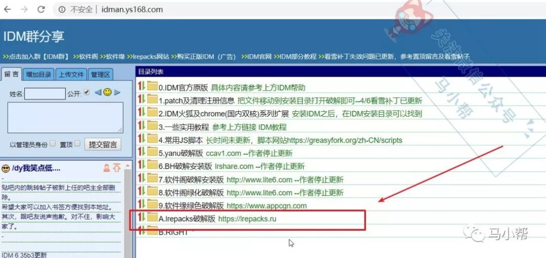 度娘不要怪我无情，无需登录账号的百度网盘高速*载下**方法他来了