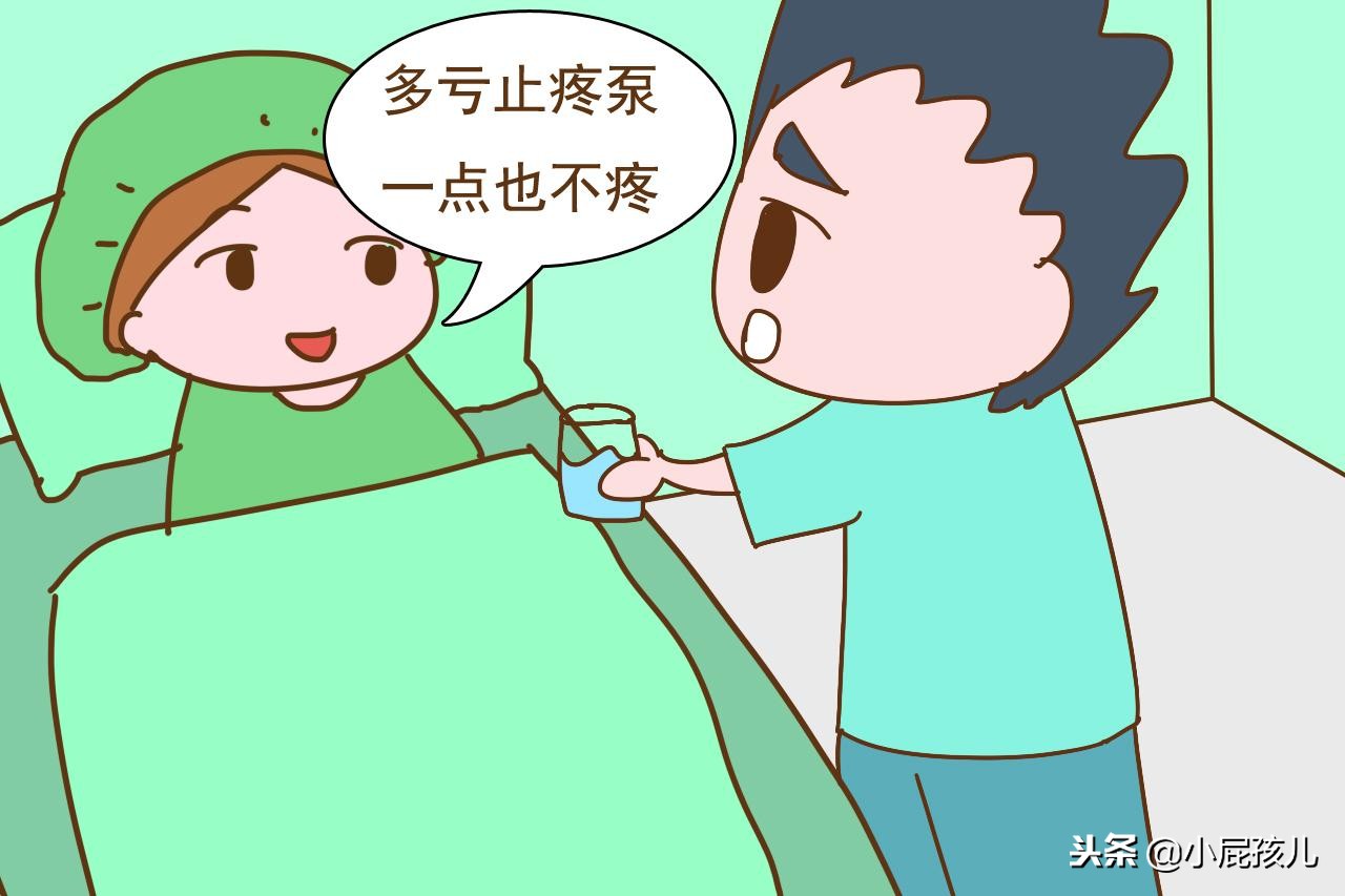 顺转剖和剖腹产哪个伤害大,顺产和剖宫产的产妇感受