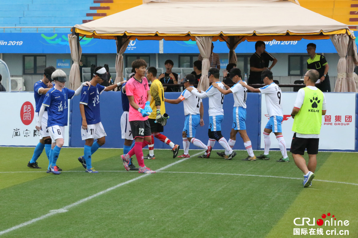 第十届残运会暨第七届特奥会盲人足球项目激战正酣