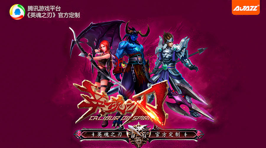 黑爵20周年,黑爵2020款