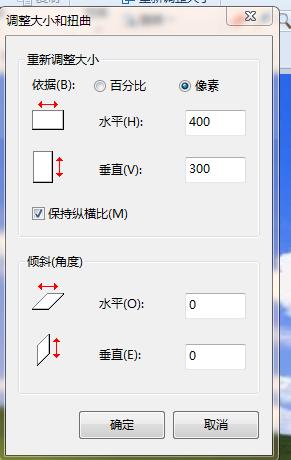 图片自由变换在哪里,随意变换手机内存
