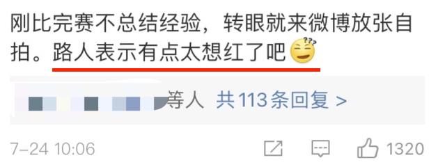 运动员刘翔被骂的事件,刘翔比赛受伤被骂现场
