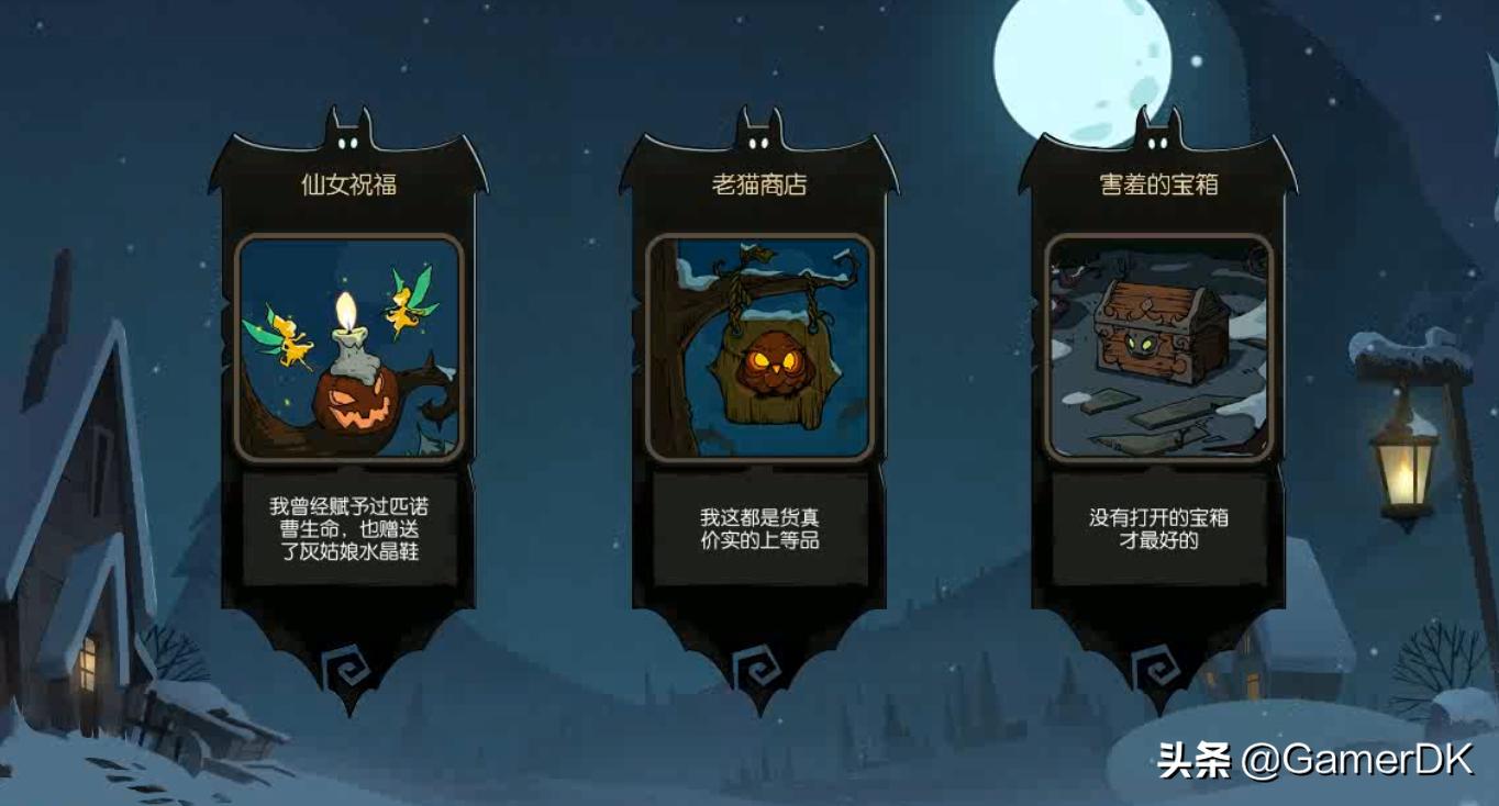 月圆之夜小红帽的日记dlc,月圆之夜小红帽日记成就