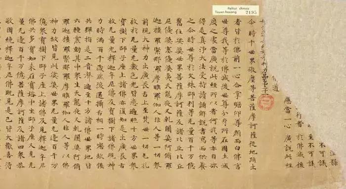 书法所蕴含的中国传统文化,书法五千年精髓