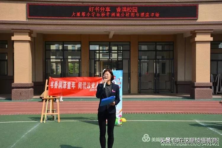 西安市大雁塔小学怎么样,幼升小大雁塔北石桥分校