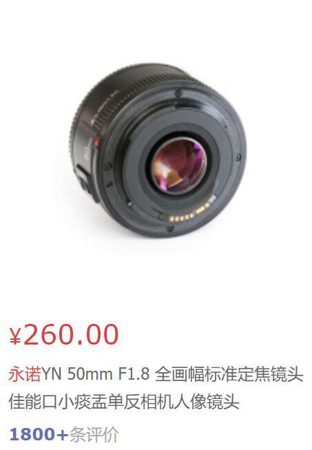 为什么摄影爱好者会去买定焦镜头,这篇文章告诉你