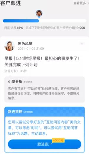 保险行业的1+1、KYC、KYB与1+N