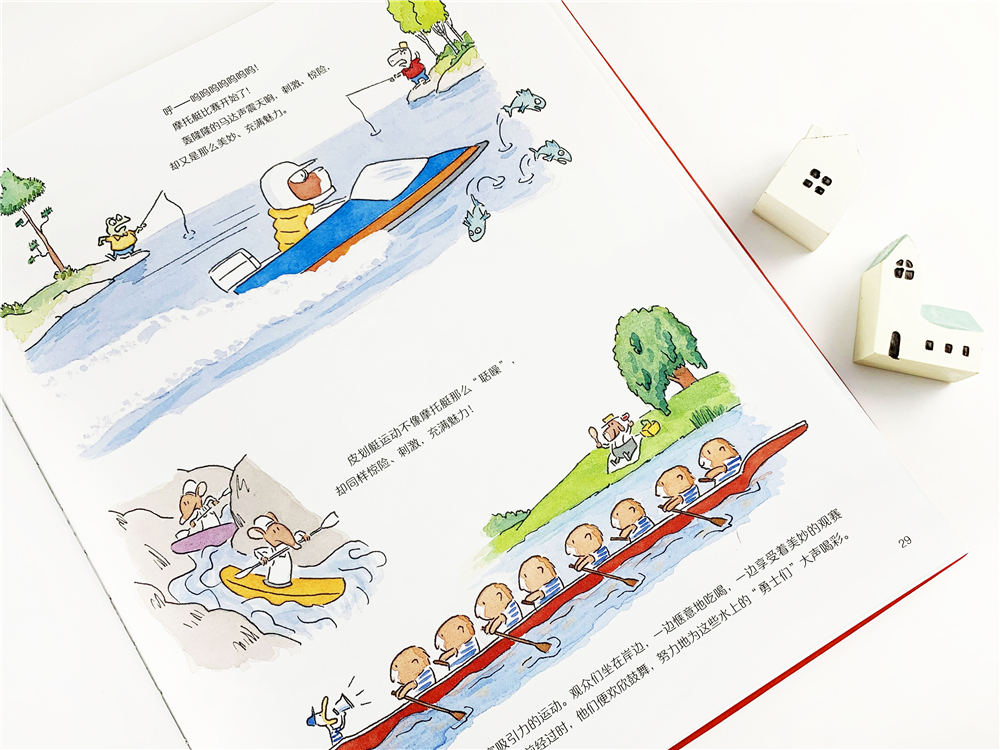 有关运动的小绘本,拓展视野了解百科知识