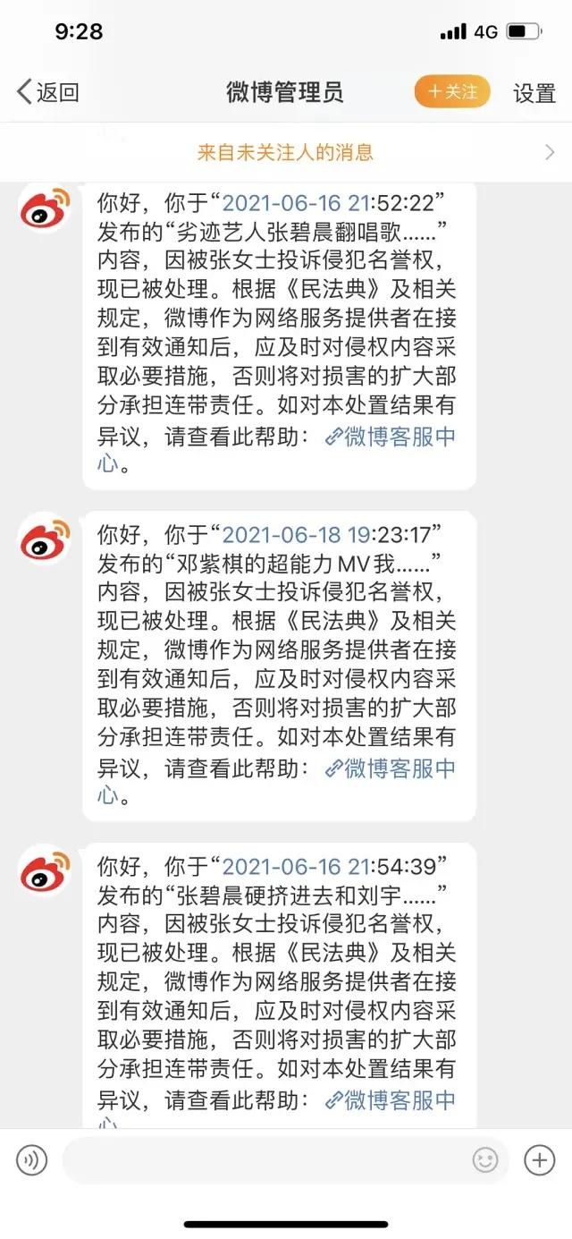 华晨宇整容出轨？为何明星频频翻车？