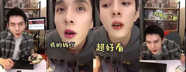 直播带货割韭菜,网传直播带货