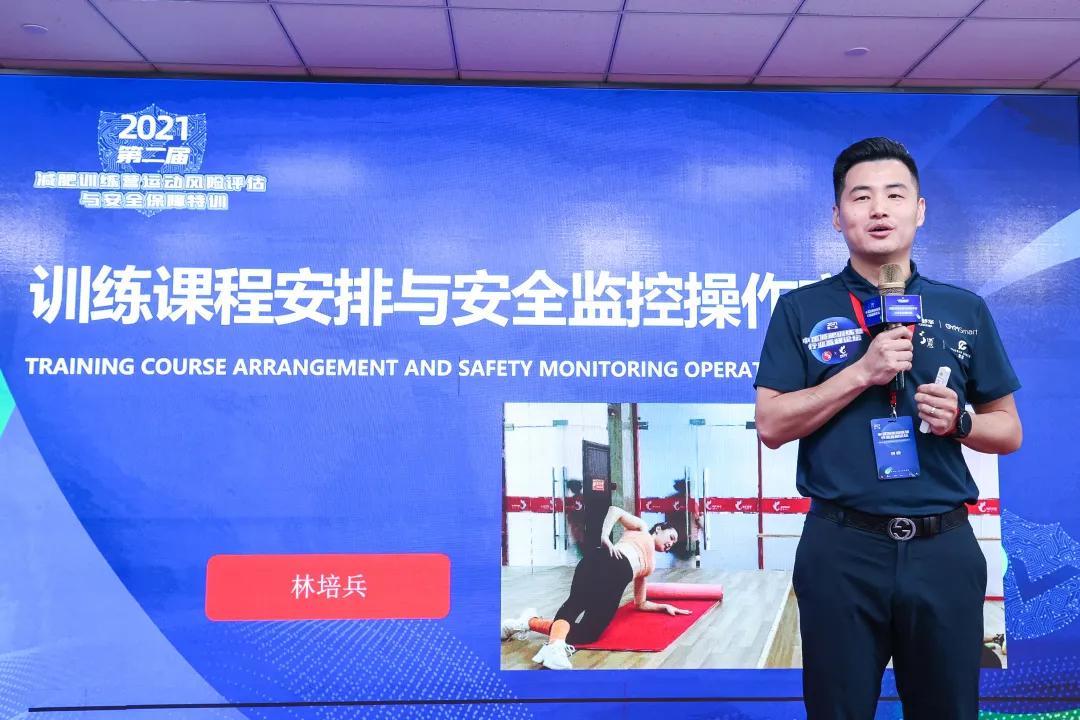 瀹夊叏绗竴涓氱哗涓虹帇,涓浗鍑忚偉璁粌钀ユ寫鎴樿禌