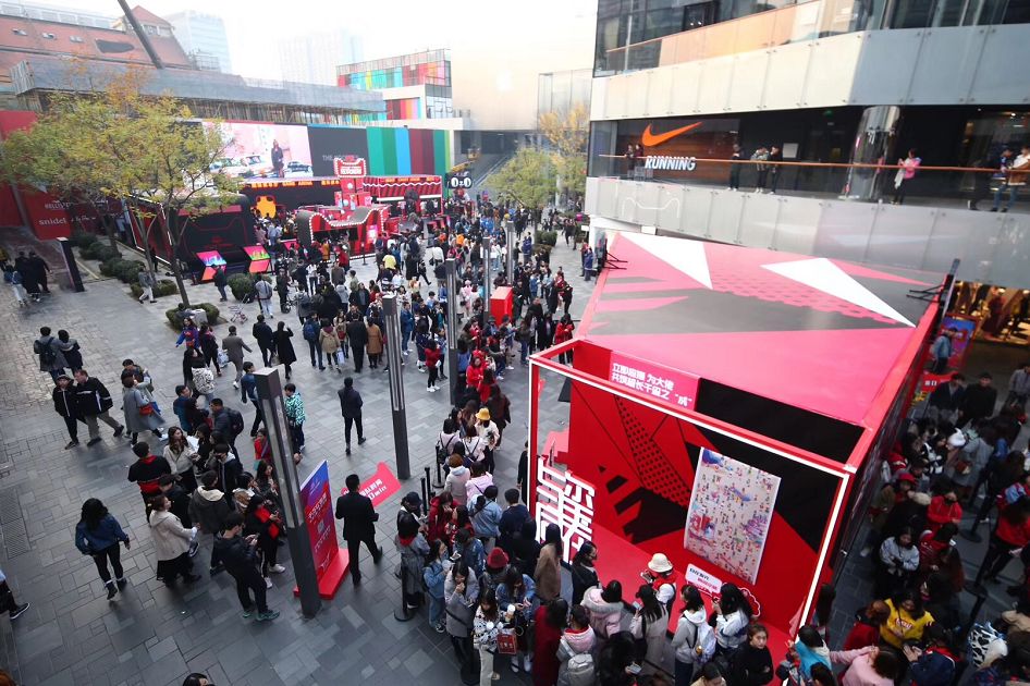 太古地产和天猫,太古地产天猫签约