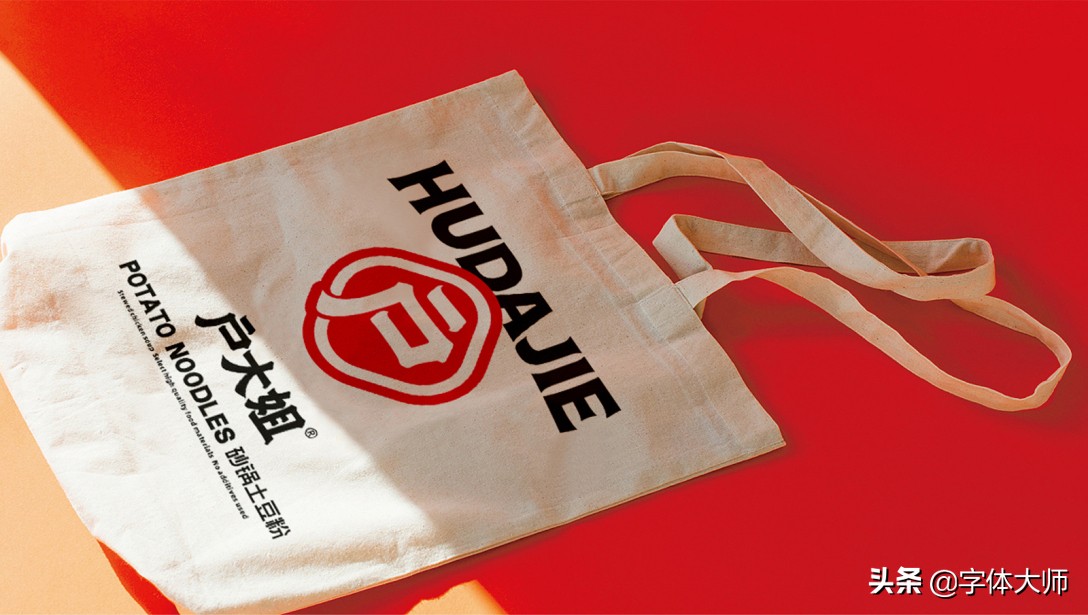 土豆粉logo,牛肉粉店logo设计