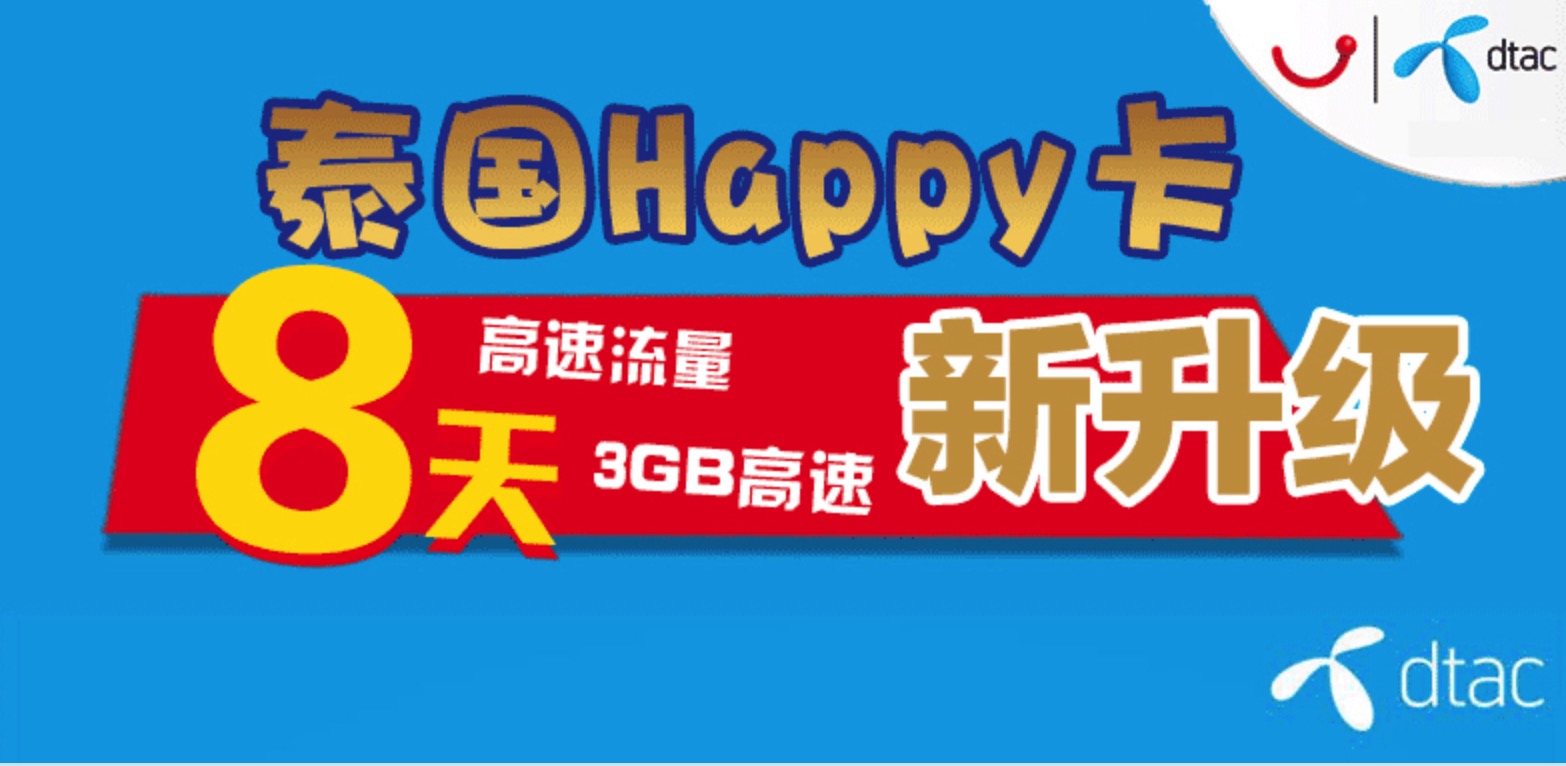 泰国落地签费用是什么时候增加的,泰国落地签什么时候免费到