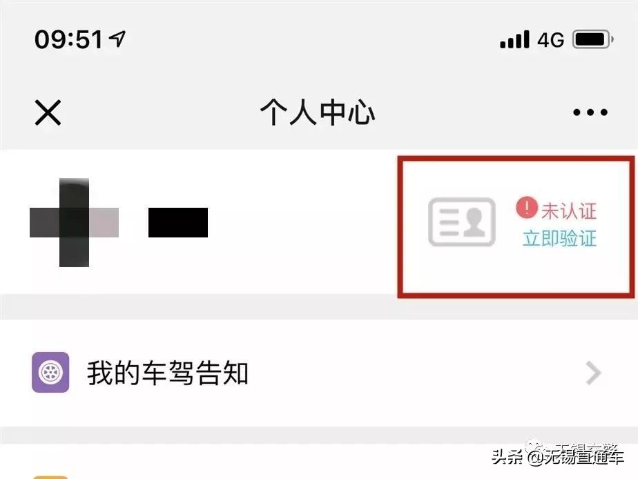 无锡车辆违停举报,无锡路边违停怎么网上举报