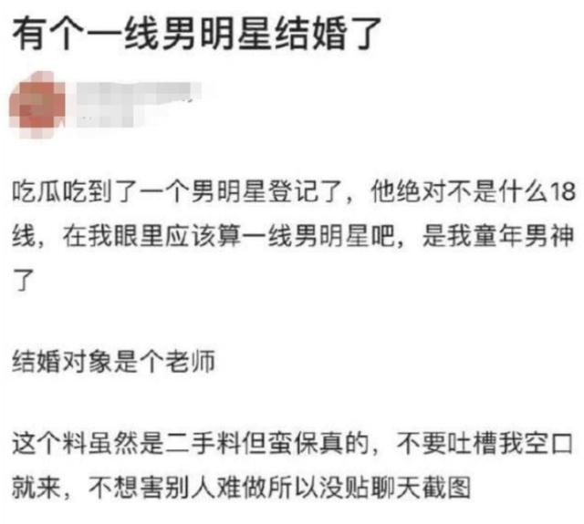 刘亦菲李易峰晒甜蜜合照,刘亦菲李易峰胡歌