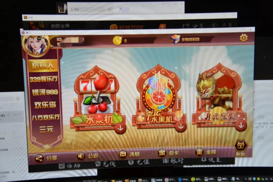 缃戠粶璧屽崥鎬庝箞瑙勯伩椋庨櫓,缃戠粶璧屽崥瑙勯伩椋庨櫓