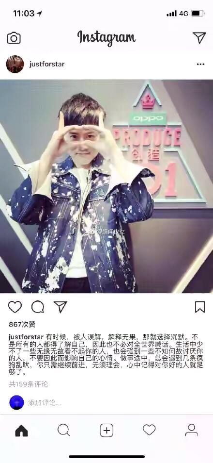 为什么说张杰的成名全靠谢娜,张杰的成名之路的艰苦