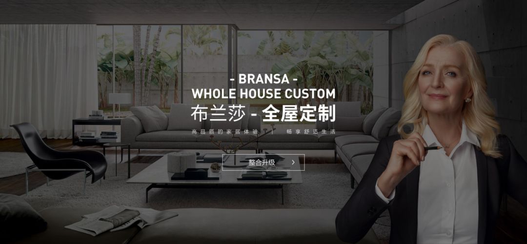 全屋定制家居品牌排名,整体家居定制品牌