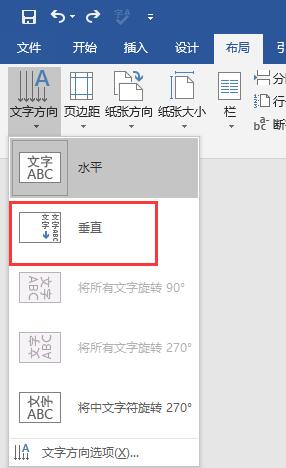 word文档把文字改成英文格式,word文档变成作文格式