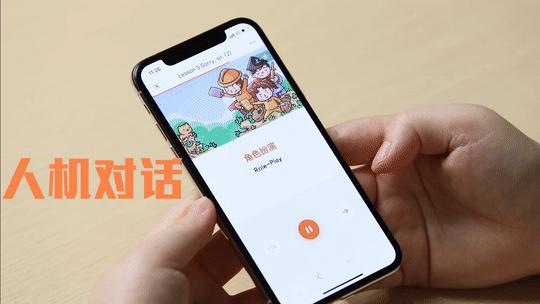 在这个全民英语的时代，英语是普通人撬开命运另一扇大门的钥匙