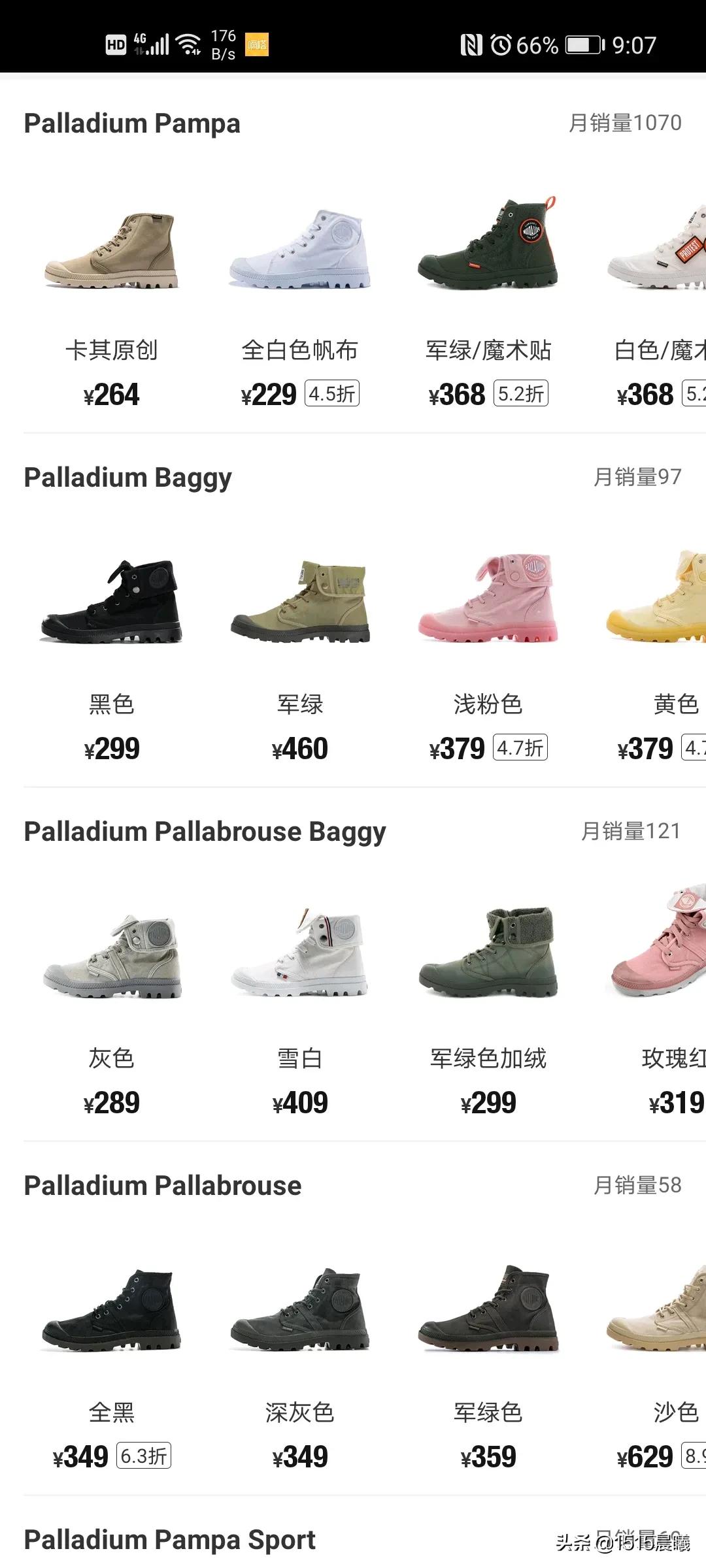 palladium帕拉丁联名款面包鞋,性价比极高的潮牌鞋