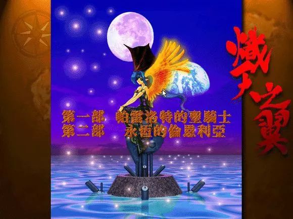 这个曾经玩家过亿的游戏公司为什么销声匿迹了？丨游戏公司异闻录