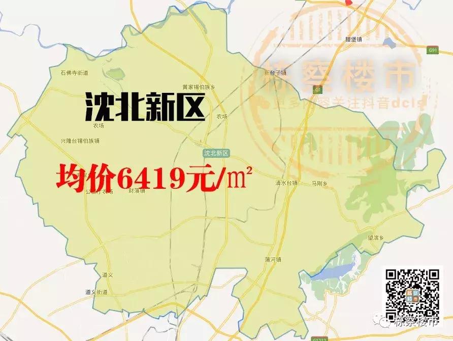 沈阳于洪区房价排名,沈阳于洪区丁香湖房价