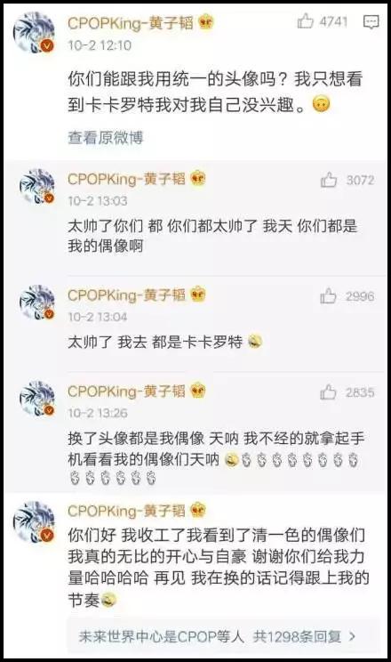 What|王俊凯和小罗伯特·唐尼是一个幼稚园毕业的??