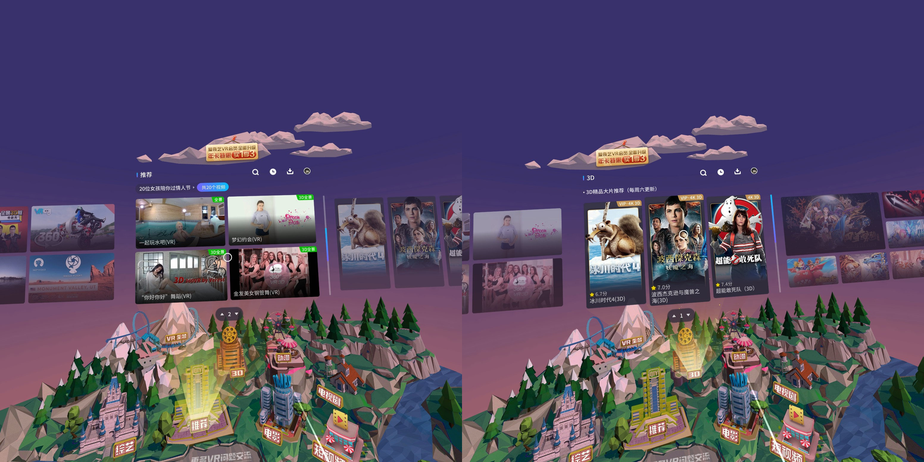 华为vrglass一代和二代眼镜度数,最便携的vr眼镜