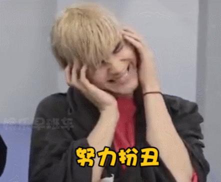 利路修是认真的吗,利路修很努力