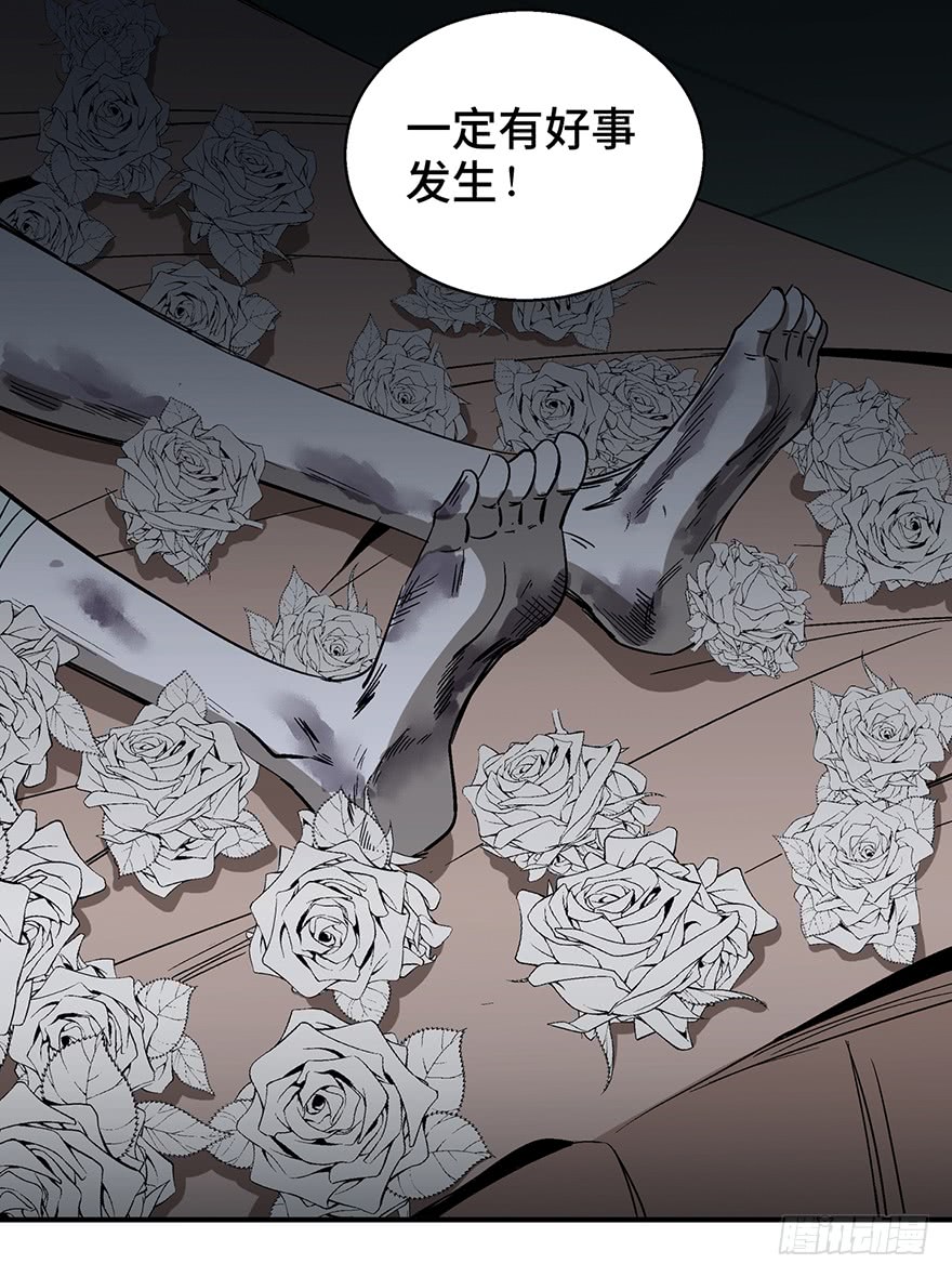 人性漫画愿望,超震撼人性漫画