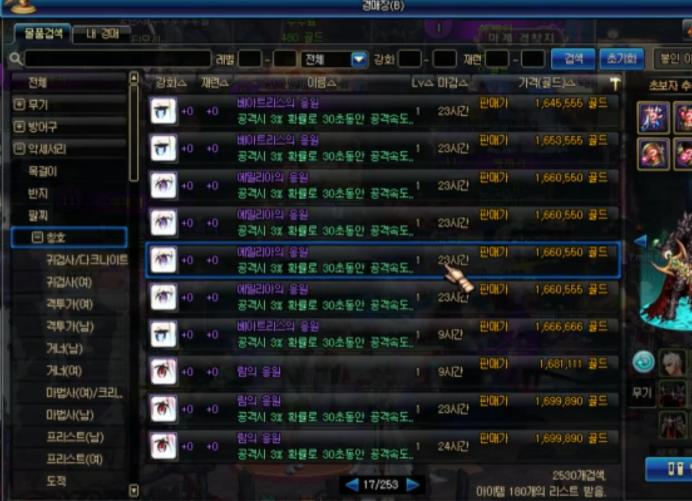 dnf辅助奶爸自定义装备选择,dnf105版本奶爸辅助装备