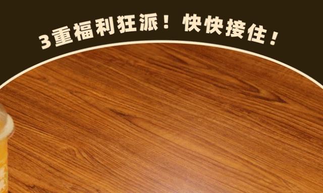 真功夫免费套餐,真功夫全国通用券